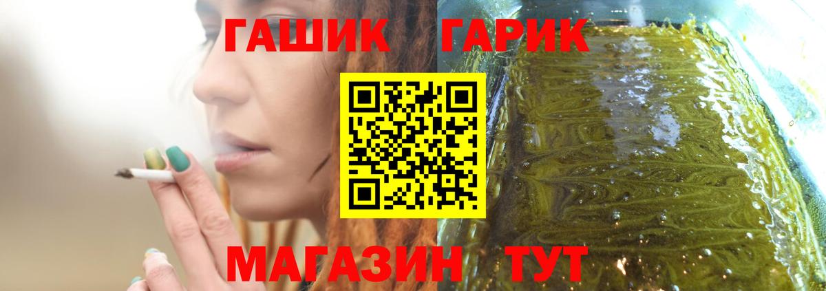 наркошоп  ГАШ индика сатива  Мелеуз  Вход с VPN  Гашиш hashish 