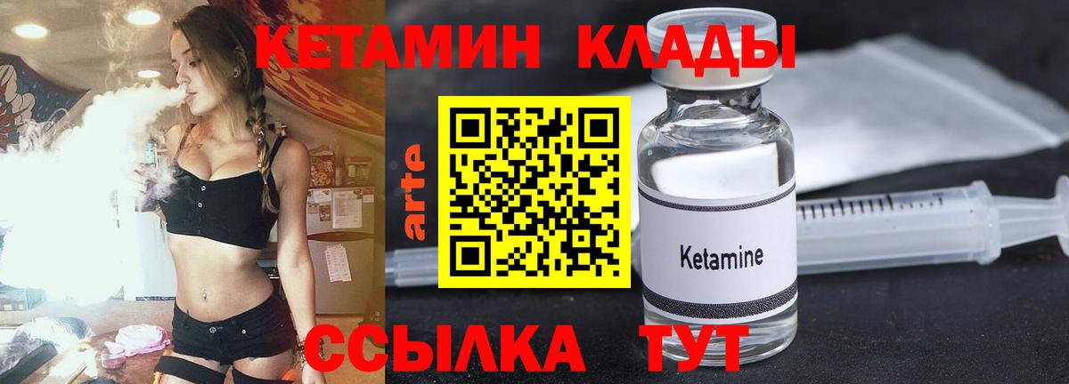 МАРИХУАНА  Мелеуз  Лсд 25  COCAIN  ГАШИШ  Мефедрон кристаллы  Вход с VPN  ГАШ  Вейп ТГК  Кодеин 