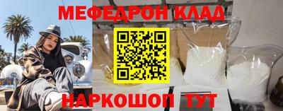 дурь Гусиноозёрск