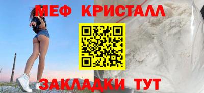 дурь Гусиноозёрск