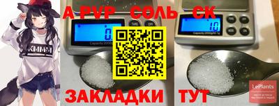 таблы Гусев