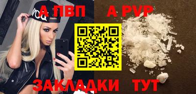 дурь Гусиноозёрск