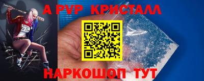 мяу мяу кристалл Гусь-Хрустальный