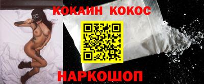 дурь Гусиноозёрск