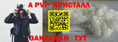 мяу мяу кристалл Гусь-Хрустальный