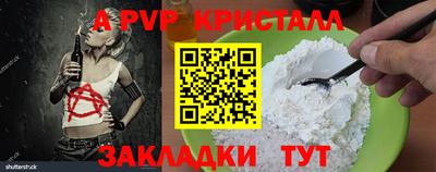 таблы Гусев