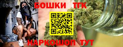 дурь Гусиноозёрск