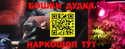 таблы Гусев