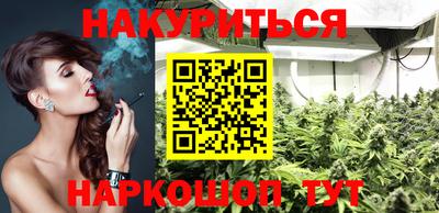дурь Гусиноозёрск
