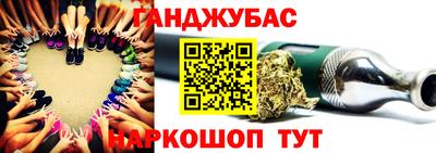 таблы Гусев