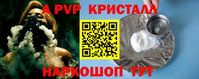 мяу мяу кристалл Гусь-Хрустальный