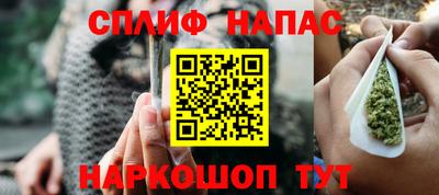 мяу мяу кристалл Гусь-Хрустальный