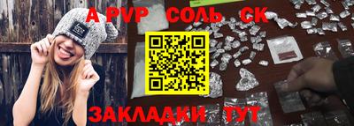 мяу мяу кристалл Гусь-Хрустальный