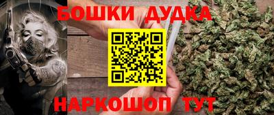 дурь Гусиноозёрск