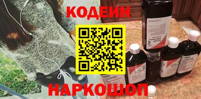 мяу мяу кристалл Гусь-Хрустальный