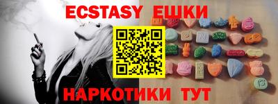 таблы Гусев