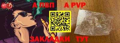таблы Гусев