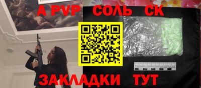 мяу мяу кристалл Гусь-Хрустальный