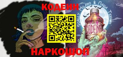 альфа пвп Ипатово