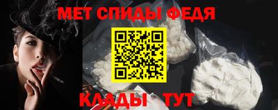 мяу мяу кристалл Гусь-Хрустальный