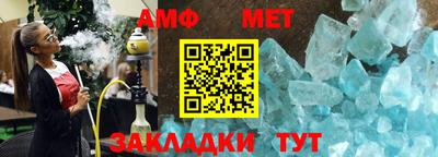 таблы Гусев