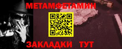таблы Гусев
