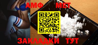 дурь Гусиноозёрск
