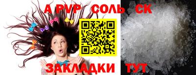дурь Гусиноозёрск