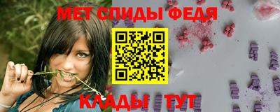 таблы Гусев
