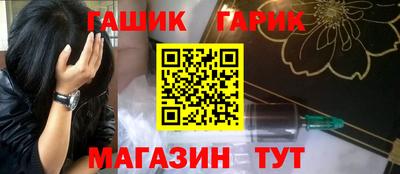 таблы Гусев