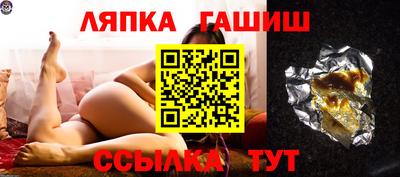 дурь Гусиноозёрск
