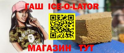 дурь Гусиноозёрск