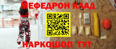 мяу мяу кристалл Гусь-Хрустальный