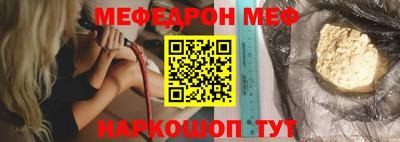 мяу мяу кристалл Гусь-Хрустальный
