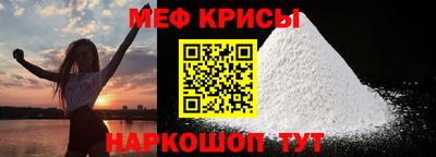 таблы Гусев