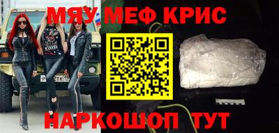 таблы Гусев