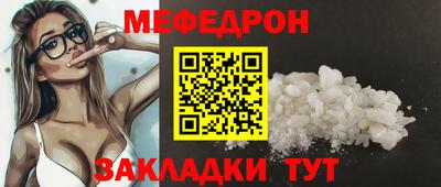 дурь Гусиноозёрск
