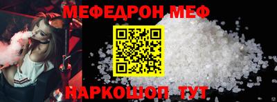 таблы Гусев