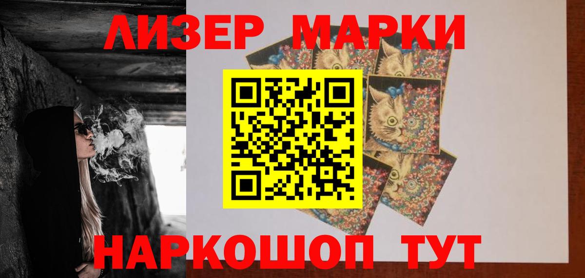 Мелеуз  ЛСД экстази кислота  Вход с VPN  LSD-25 экстази ecstasy 