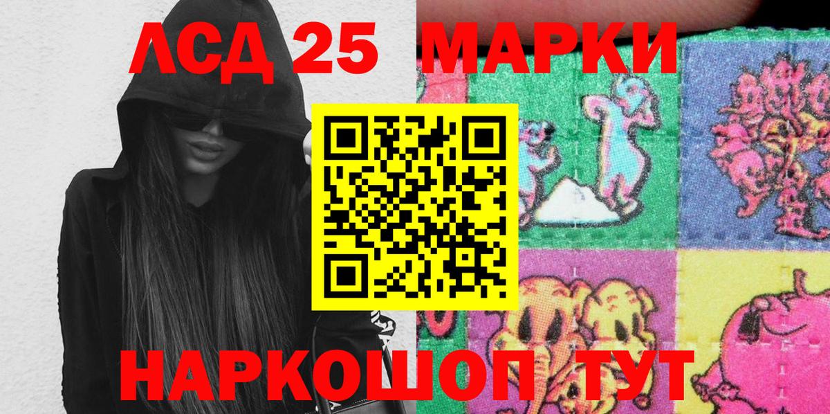 Мелеуз  Наркотические марки  Вход с VPN  Марки N-bome 1500мкг  Марки N-bome 1500мкг 
