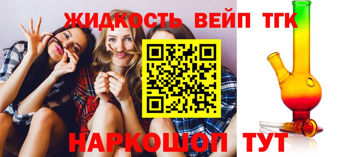 Мелеуз  ТГК Wax  Вход с VPN 