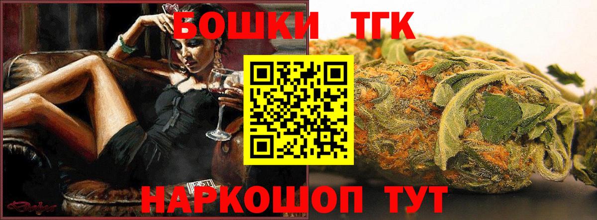 Бошки марихуана гибрид Мелеуз