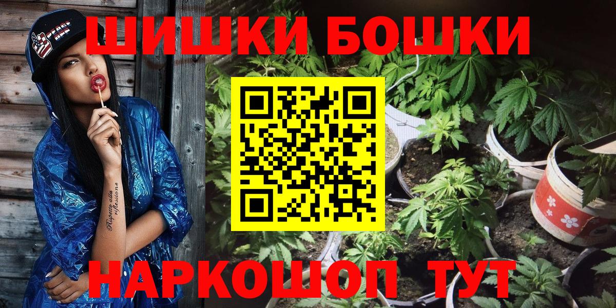 МАРИХУАНА конопля  Марихуана конопля  Мелеуз  Вход с VPN  МАРИХУАНА тримм 